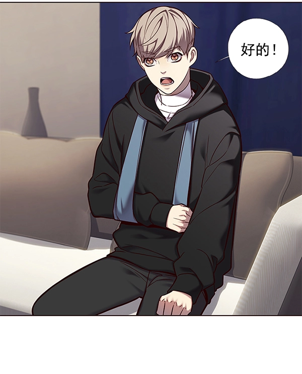 第115话 第35页