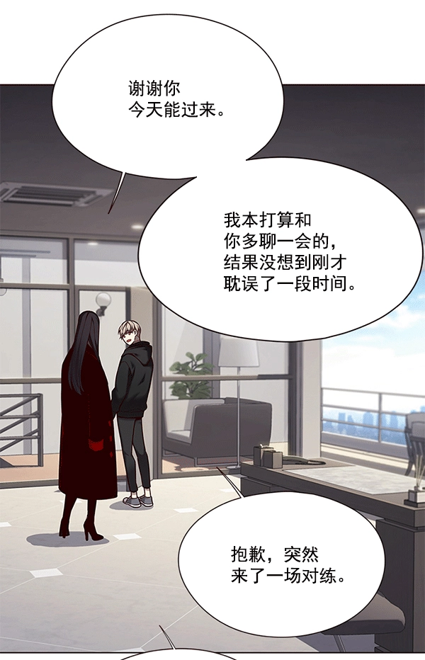 第115话 第36页
