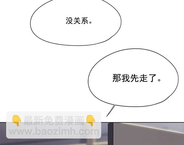 第115话 第37页