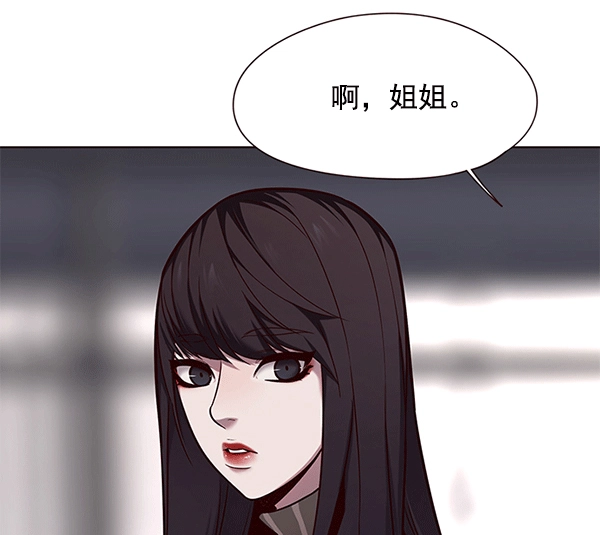 第115话 第39页