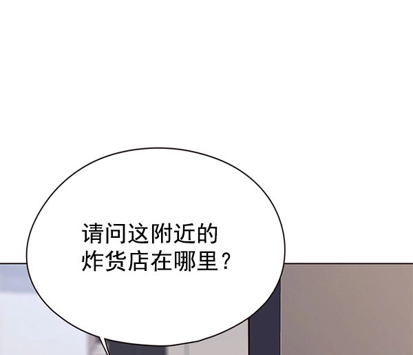 第115话 第48页
