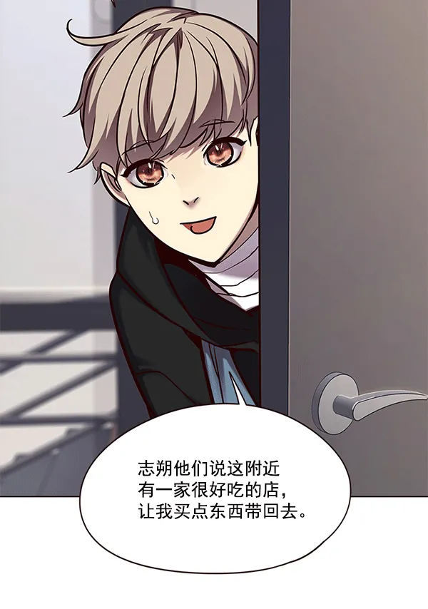 第115话 第49页