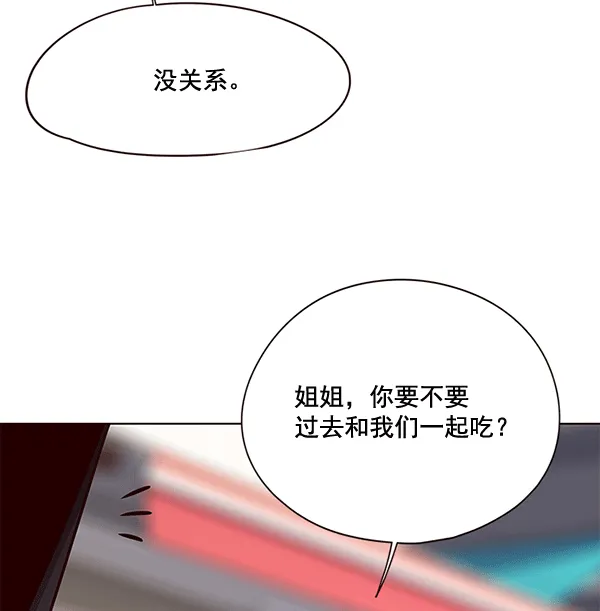 第115话 第54页
