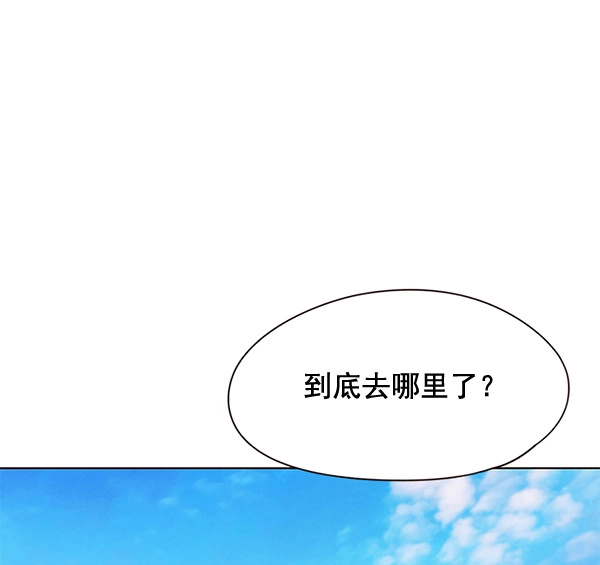 第115话 第61页