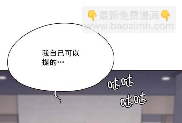 第115话 第63页
