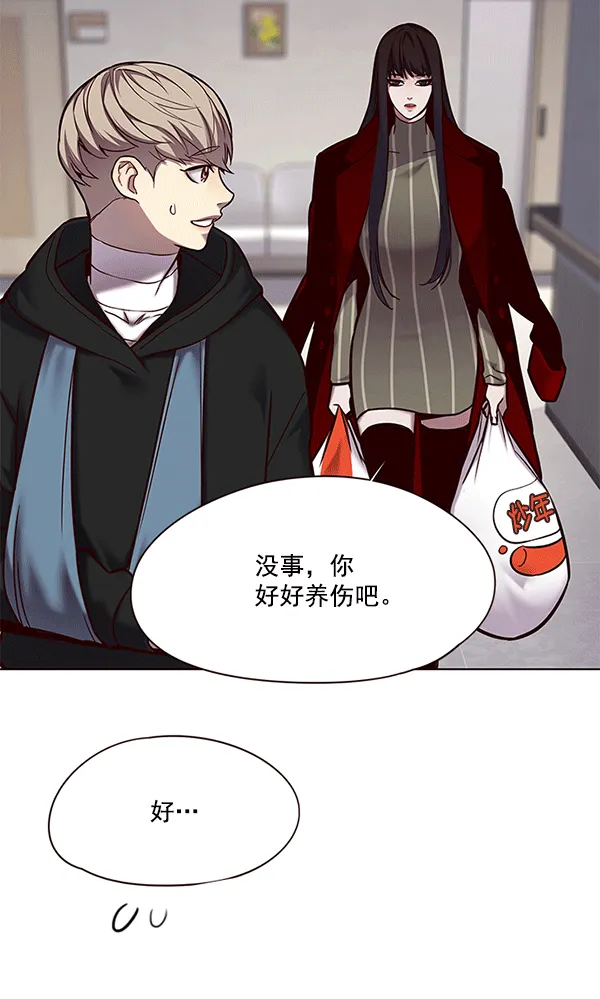 第115话 第64页