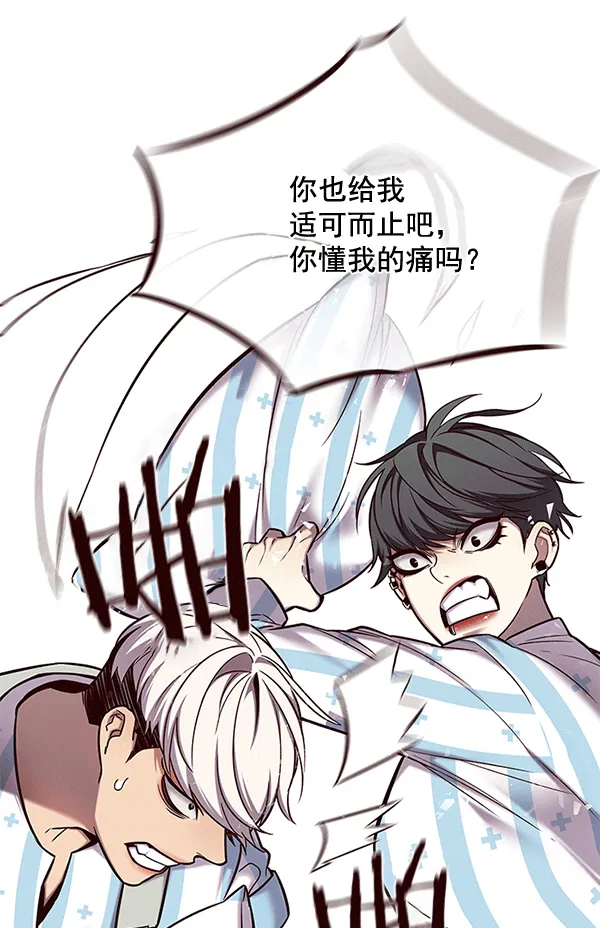第115话 第67页