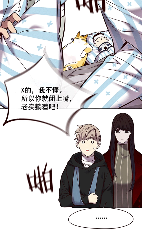 第115话 第68页