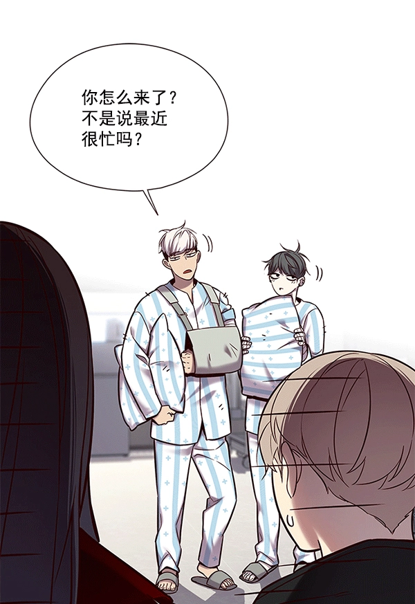 第115话 第70页