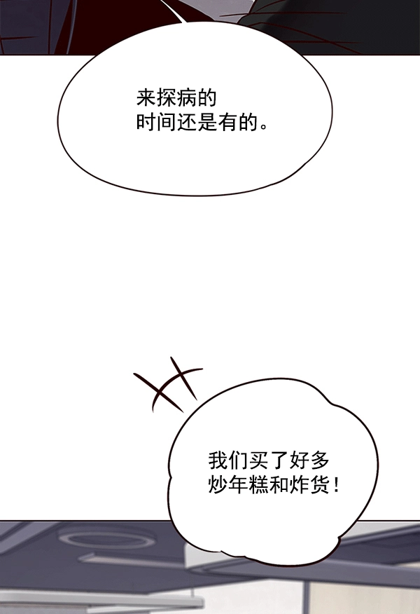 第115话 第71页