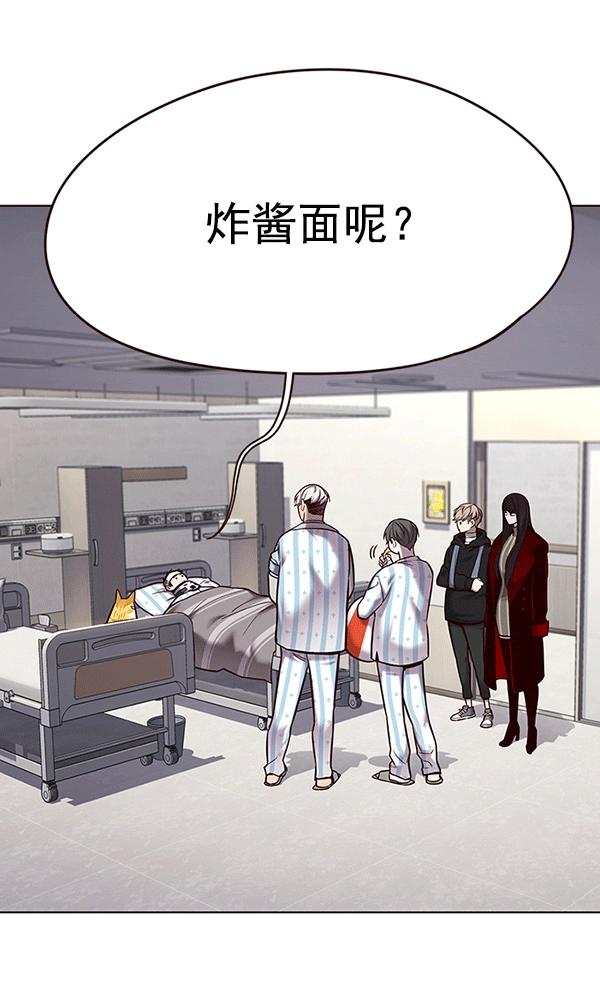 第115话 第74页