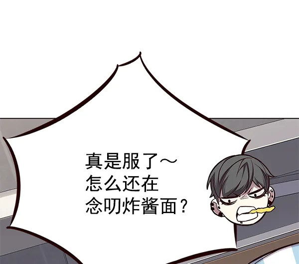 第115话 第75页