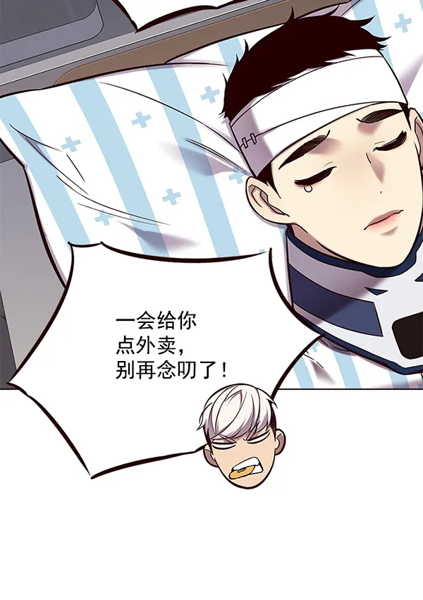 第115话 第76页