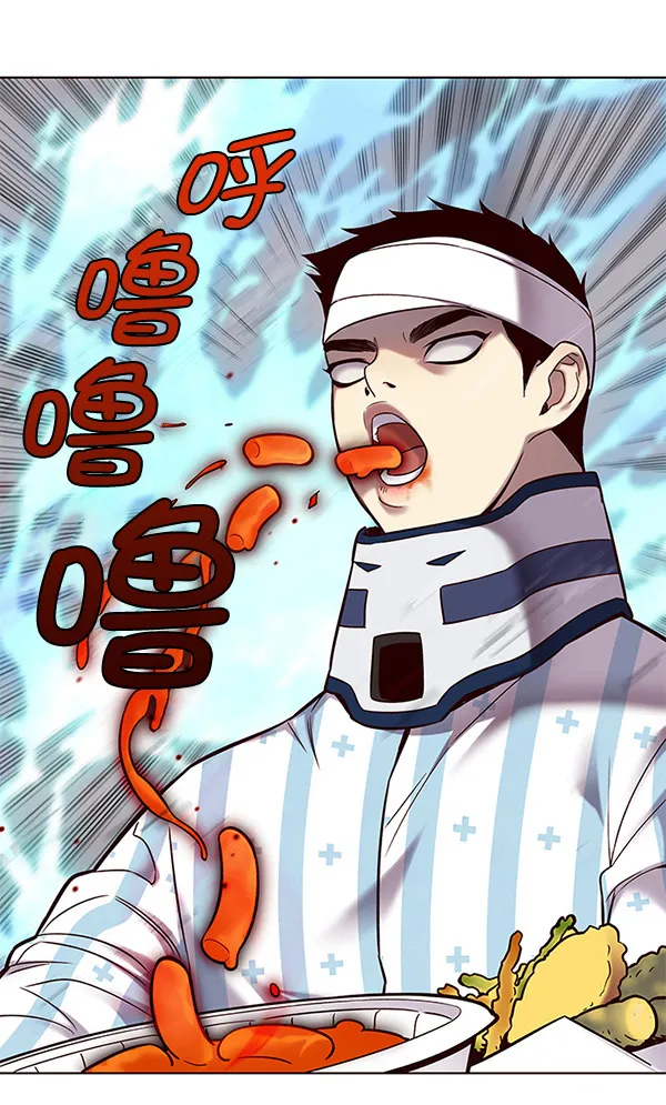 第115话 第80页