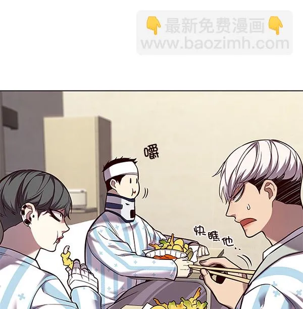 第115话 第81页