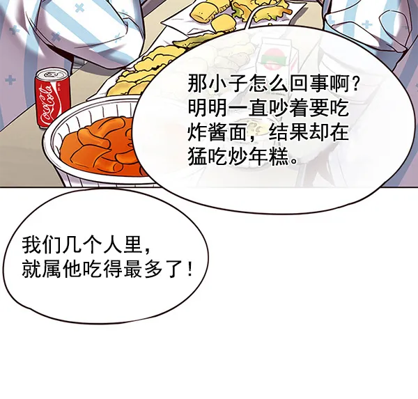 第115话 第82页
