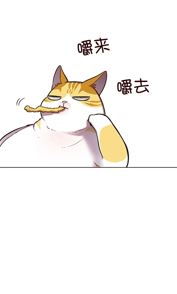 第115话 第84页