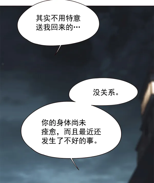 第115话 第86页