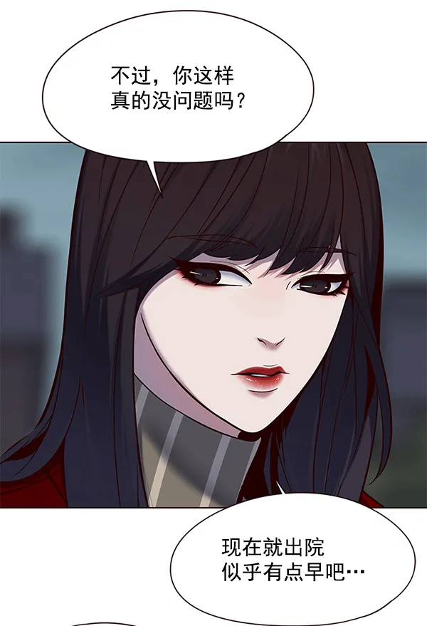 第115话 第89页