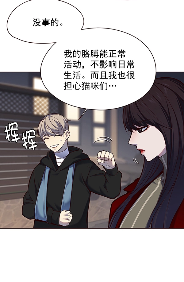 第115话 第90页