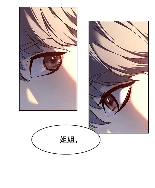 第115话 第93页