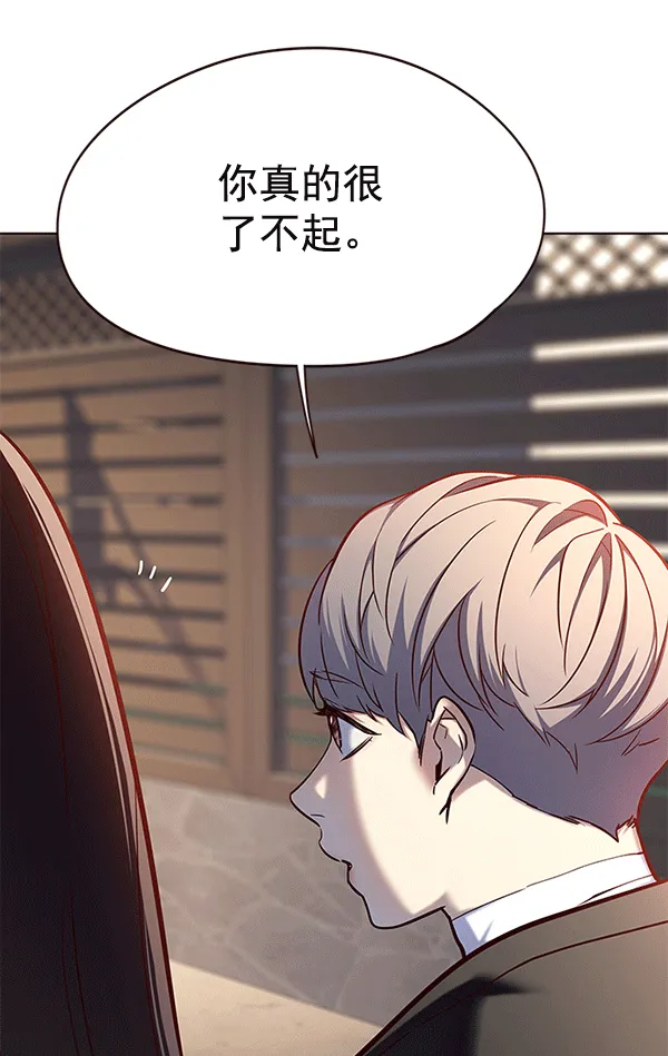 第115话 第94页