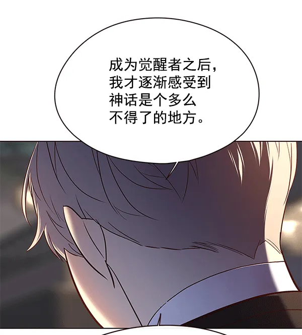 第115话 第96页