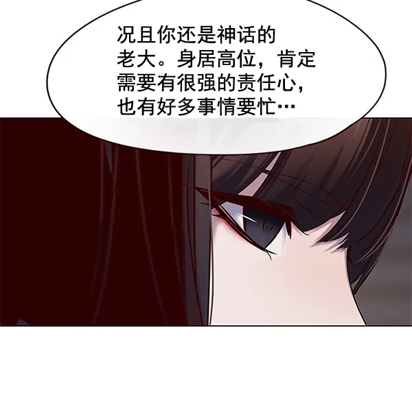 第115话 第97页