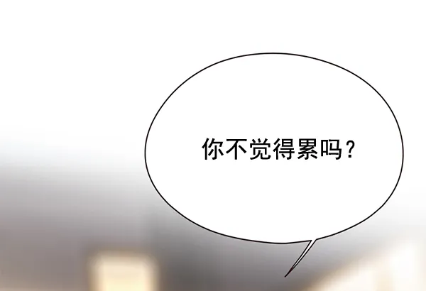 第115话 第98页