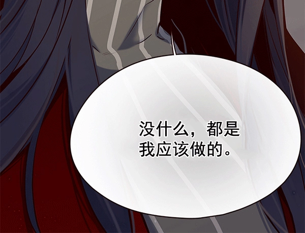 第115话 第103页