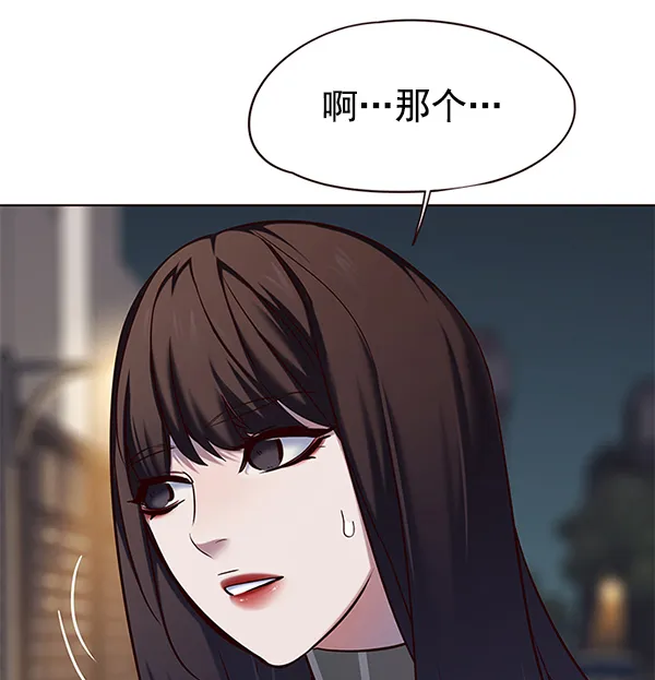 第115话 第111页