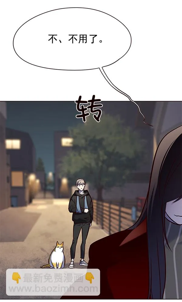 第115话 第113页