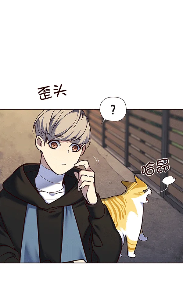 第115话 第114页