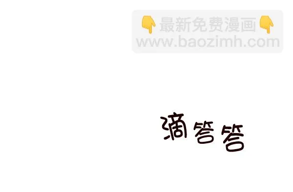 第116话 第2页