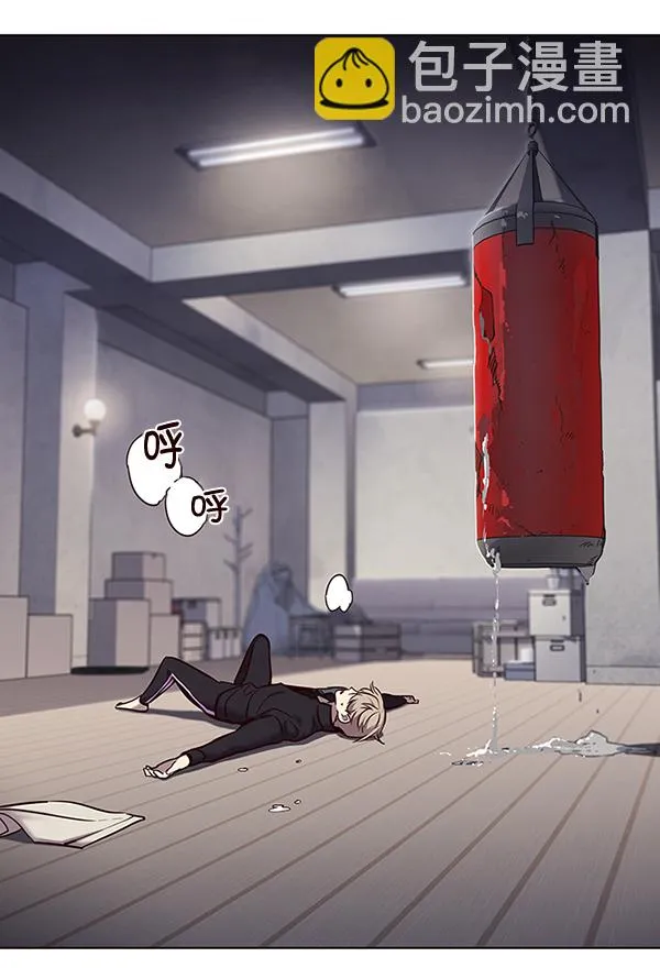 第116话 第4页
