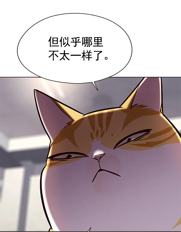 第116话 第6页