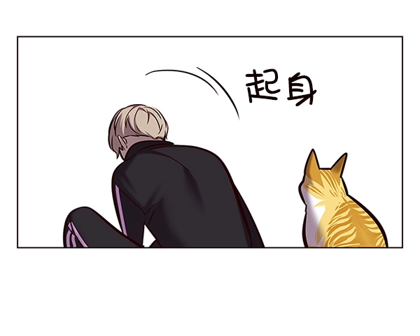 第116话 第8页