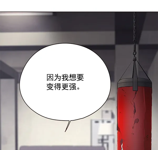 第116话 第9页