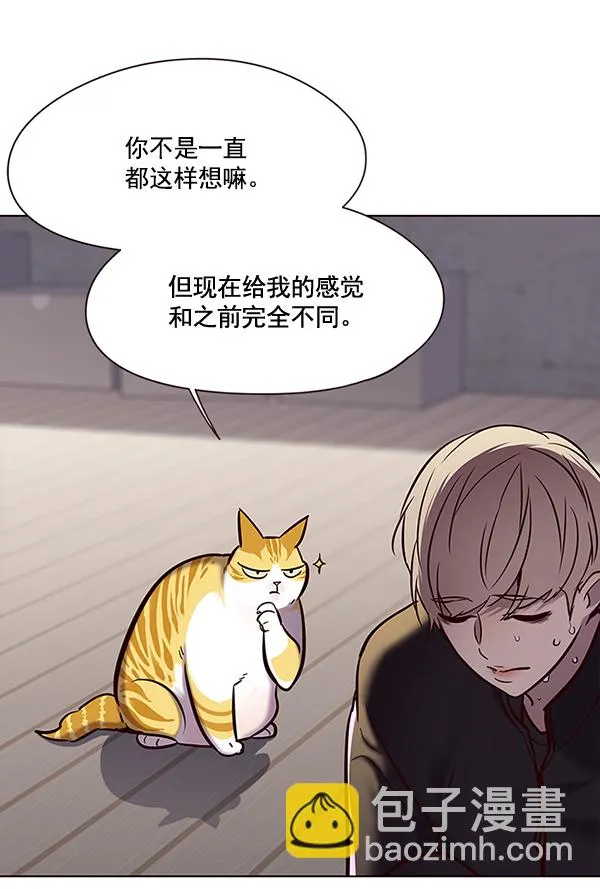 第116话 第11页