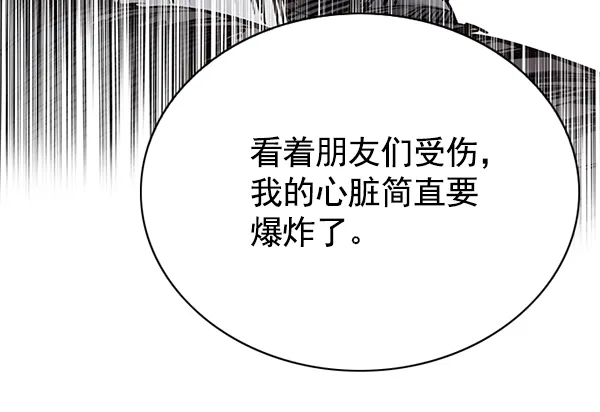 第116话 第16页