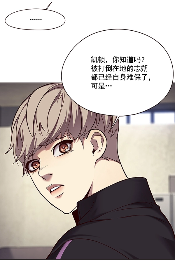 第116话 第18页