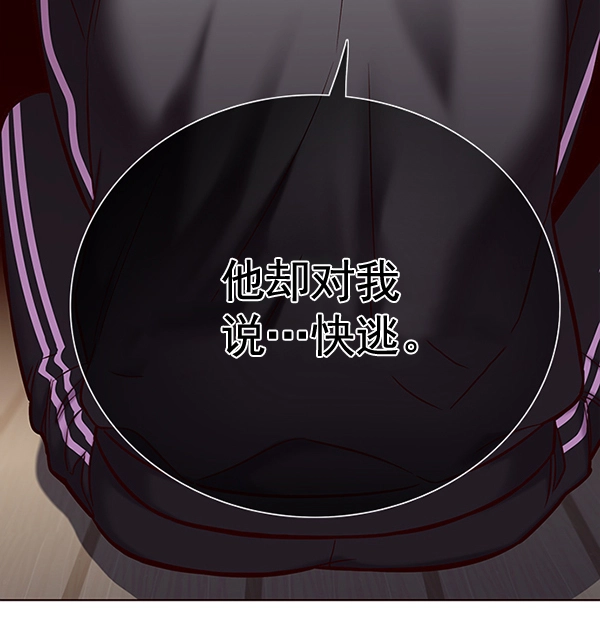第116话 第21页