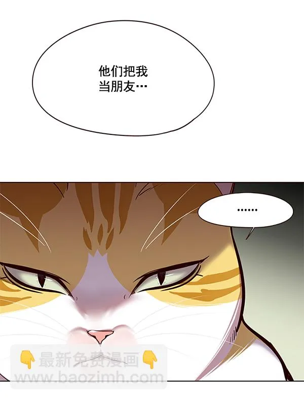 第116话 第22页