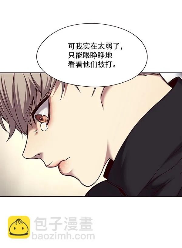 第116话 第23页