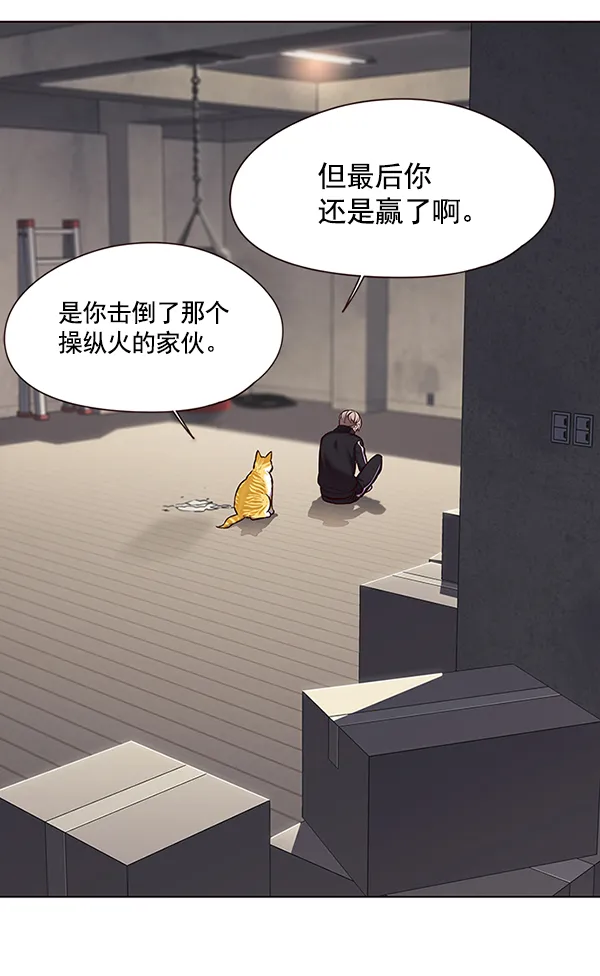 第116话 第24页
