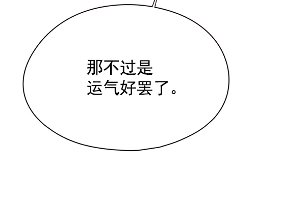 第116话 第26页