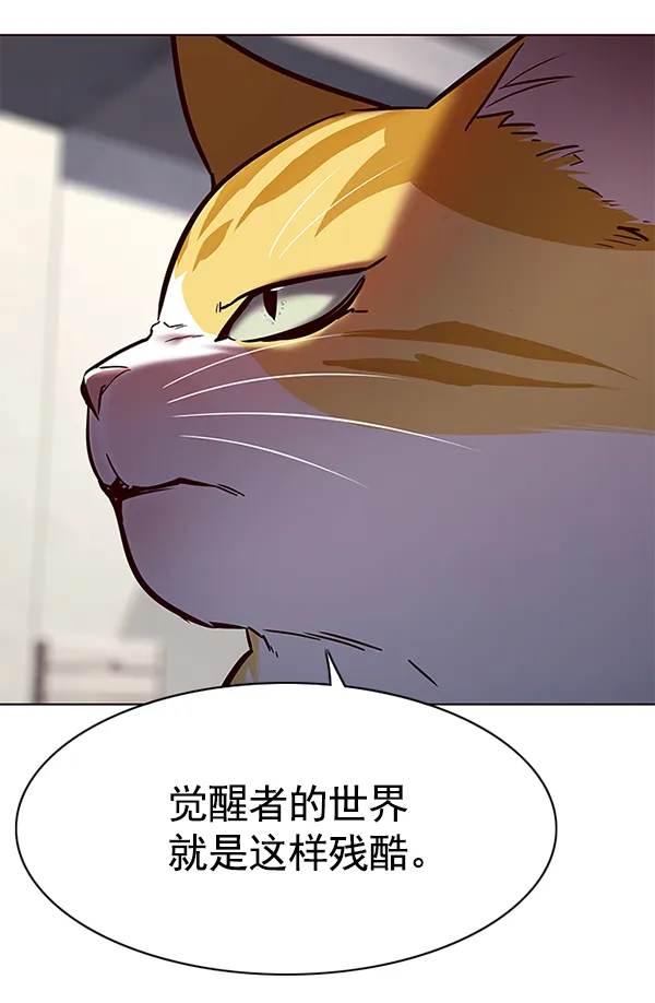 第116话 第31页