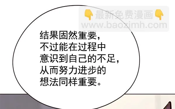 第116话 第33页