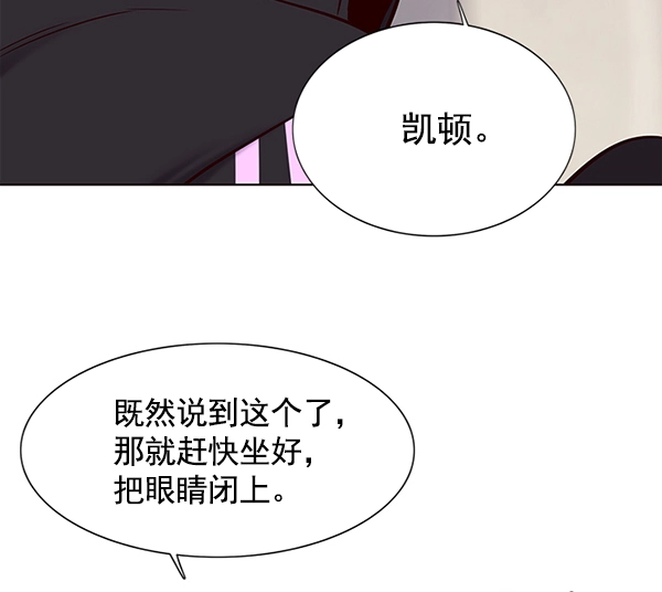 第116话 第37页