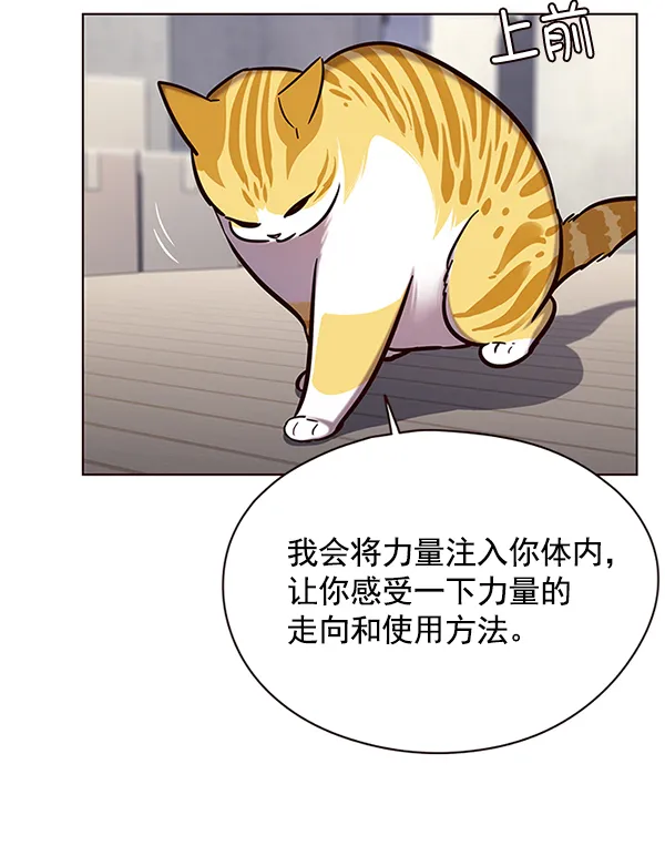 第116话 第38页